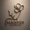 اسکین زنجان